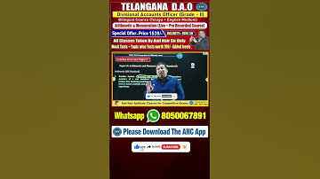 TSPSC D.A.O  Strategy & Study Plan-1 #dao #daomaths #tspsc #maths #anilnairclasses #tspsc #tspscdao