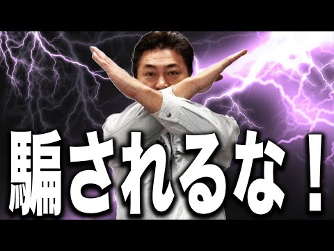 エアコン選び】量販店のセールストークに騙されるな！ - YouTube