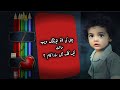 How to change photo Background Colour || Background Erase Just One Click || Background Change