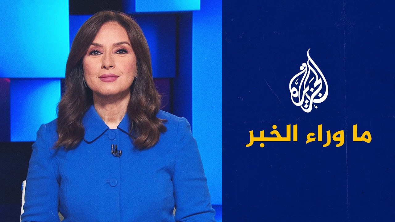����� ������� ���������.. ���� ������ ������� ��� ������ ������� - �� ���� �����
 - نشر قبل 17 دقيقة