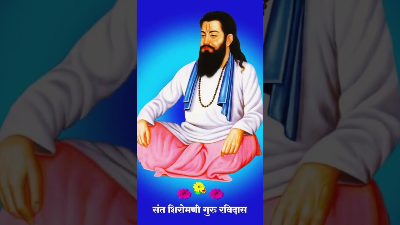 Jai guru Ravidas ji 