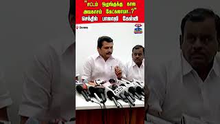 Senthilbalaji  Dmk  Cmvijay  Tvk  Tnpolitics