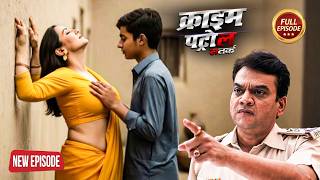 Download Lagu माँ बेटा में हुआ हवस वाला प्यार | #क्राइम_पेट्रोल | True Crime Story | Most Papular Episode MP3