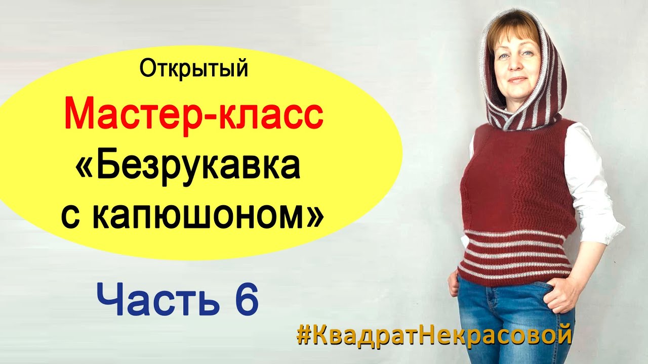 Капюшон на машине