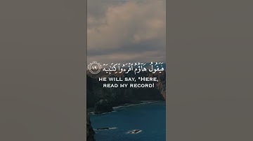 اجمل تلاوة القران الكريم رعد الكردي حالات واتس اب قران حالة نفسية 🌸🤍