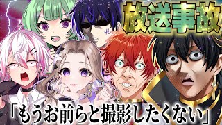 【放送事故】マイクラの撮影中にガチでヤバい空気になったんだがｗｗ【ドッキリだったら良かった】