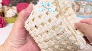 89 石畳編みで小物入れ編みました❣️#エコクラフト - YouTube