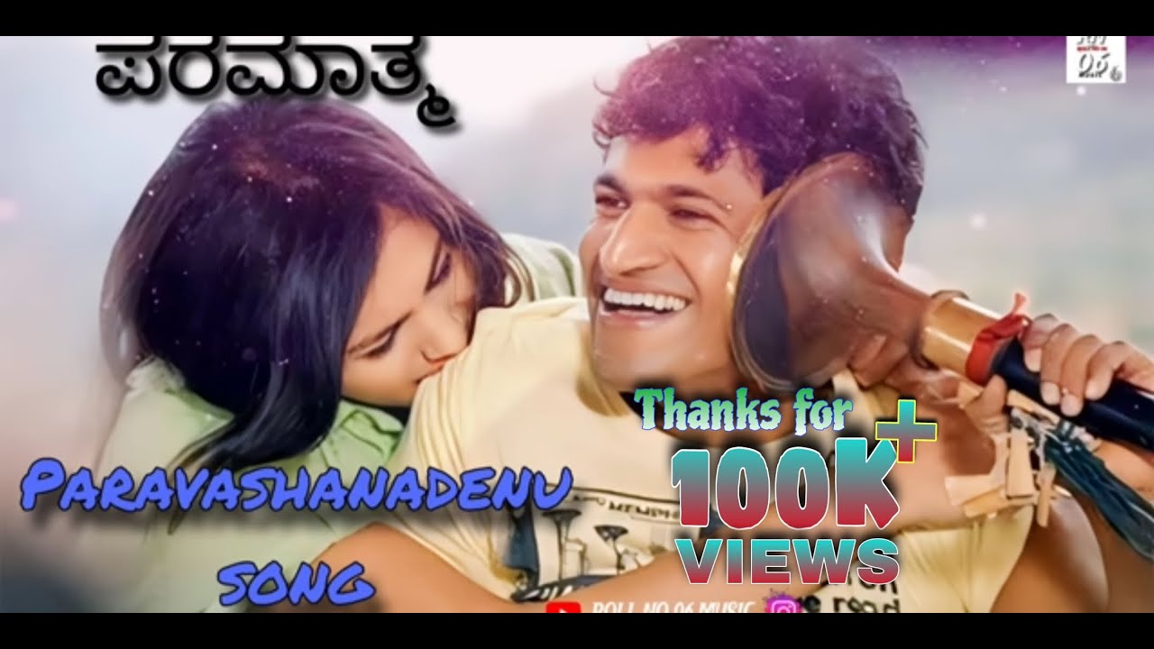 paravashanadenu Paramatma movie song Appu sir movie song Sonu Nigam