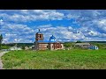 Верхне-Услонский район. На велосипеде в старое село Клянчино.