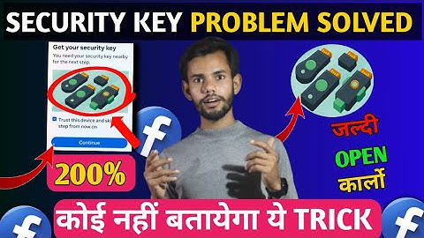 Get Your Security key problem on facebook | Facebook security key problem