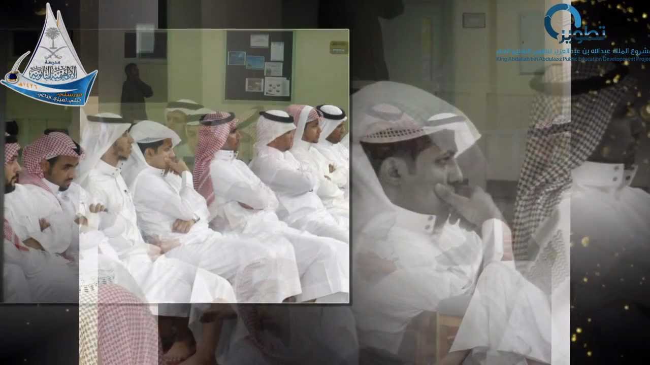 اليوم العالمي للمعلم بثانوية الابراهيمية 1433-2012