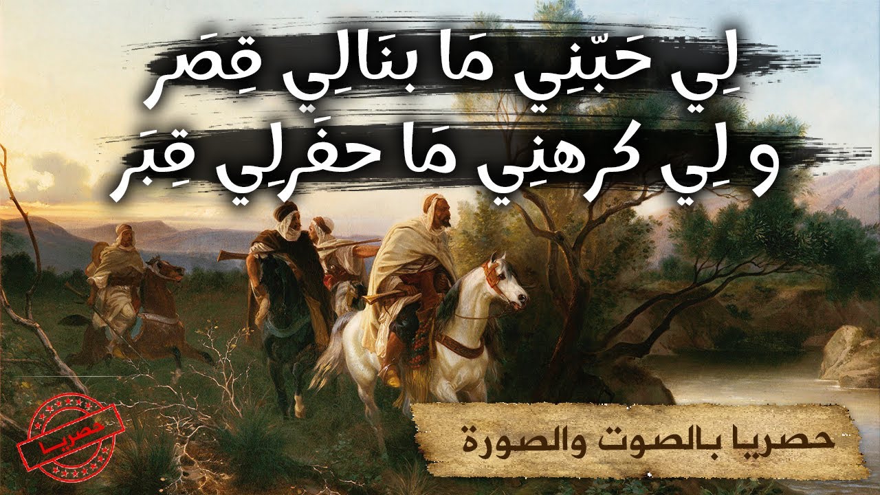 بدر باسم وجوهرة🥰Badr bassem et jawhara حكاية من روائع ألف ليلة وليلة|حكايات زمان|حكايات شعبية قديمة