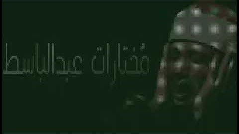 #أواخر سورة الحشر وبداية _الممتحنه تلاوة نادرة الشيخ عبد الباسط