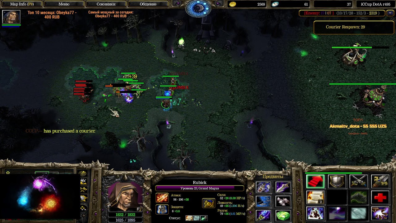 Слотов - нет