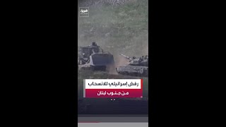 رئيس الوزراء بنيامين نتنياهو: قواتنا ستبقى في "المنطقة الأمنية" بالجنوب طالما كان ذلك ضروريًا
