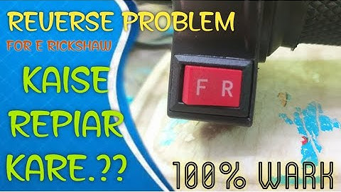 E RICKSHAW REVERSE PROBLEM SOLVED 100%