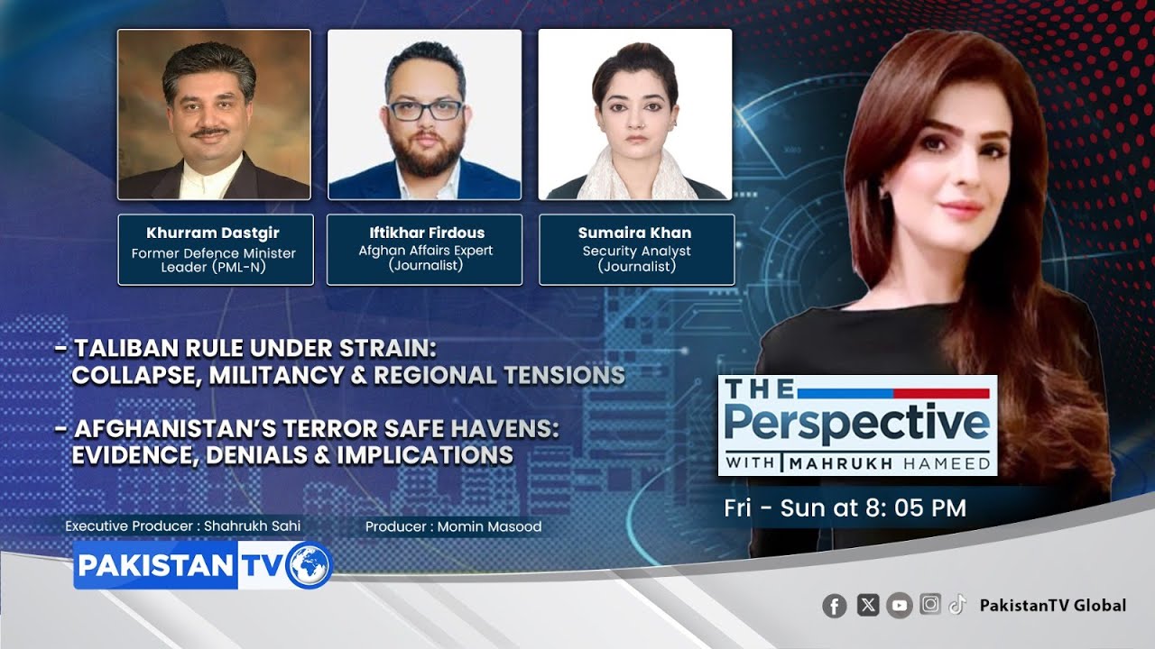 ПЕРСПЕКТИВА | Правление Талибана под угрозой | Афганские убежища от террора | 14-11-2025