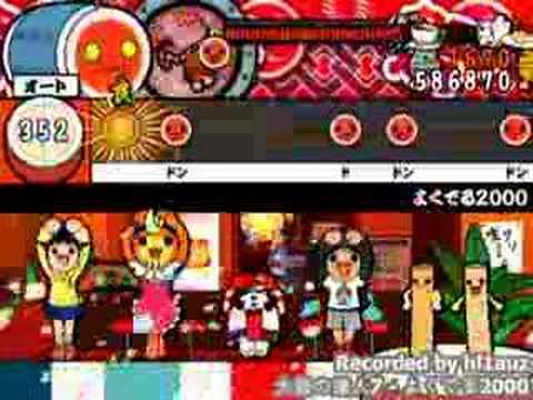 太鼓の達人7 - よくでる2000