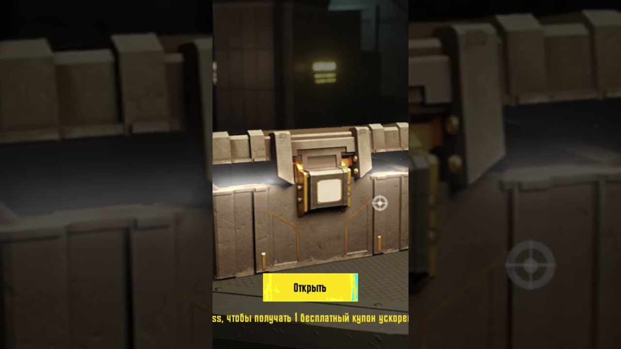 открыл ящик 