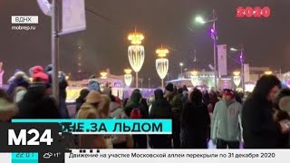 Аллеи и аттракционы ВДНХ оказались переполнены людьми - Москва 24