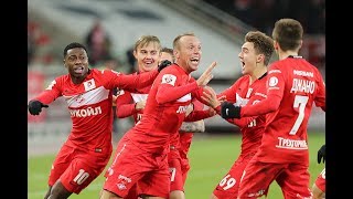 Топ-10 голов «Спартака» в сезоне 2016/2017!