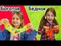 Богатая и бедная делают слайм