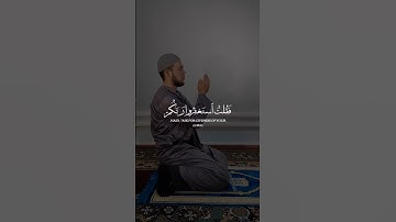 ﴿ فقلت استغفروا ربكم إنه كان غفارا ﴾ ۞ سورة نوح Surat Nuh - Full HD القارئ عبدالله علي | قرآن كريم