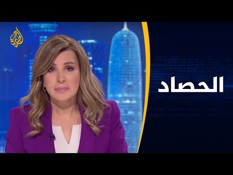 🇺🇸 🇦🇫 الحصاد- واشنطن وطالبان.. فرص عقد جولة مفاوضات جديدة