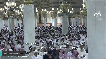صلاة القيام للشيخ صلاح البدير  ليلة 21 رمضان 1440 [تلاوة ] ماتيسر من البقرة