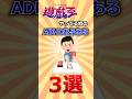 遊戯王ADHDあるある3選 #遊戯王 #short #遊戯王 #トレカ #yugioh #初期 #平成 #shorts #ocg #考察 #昭和 #平成レトロ #週刊少年ジャンプ #adhd