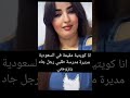 زواج مسيار سعودي خطابه مسيار سري كمان معلن السعودية فقط زواج التواصل 0556595992 زواج مسيار سعودي خطابه مسيار سري كمان معلن السعودية فقط زواج التواصل 0556595992