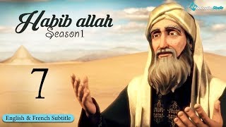 Habib Allah Muhammad peace be upon him Season 1 Episode 7 With English Subtitles