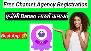 Chamet Agency Number How To Take Chamet Agency Chamet Agency Kaise Le