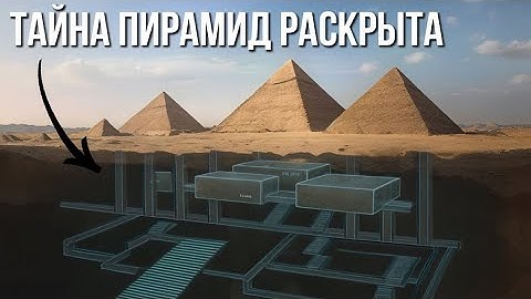 Это НУЖНО Увидеть! Новое Шокирующее Открытие в Египте, Которое Изменит Историю Навсегда