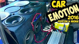 CAR EMOTION 2016 Херсон