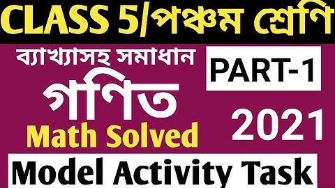 CLASS 5 MATH MODEL ACTIVITY TASK PART 1/CLASS 5 MATHEMATICS MODEL ACTIVITY TASK 2021ATH MODEL ACTIVI