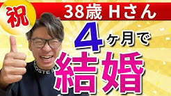 恋愛婚活コーチdaisuke 恋愛 婚活チャンネル Youtube