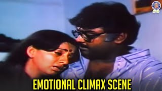 ரெண்டு பேரும் ஒண்ணா செத்து போயிடலாம் |  Thazhuvatha Kaigal | #vijayakanth #ambika #tamilmovie