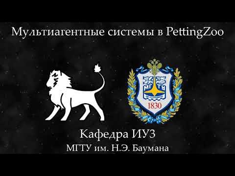 мгту баумана иу 8. мгту иу3. мгту иу3. иу6 мгту фетисов.