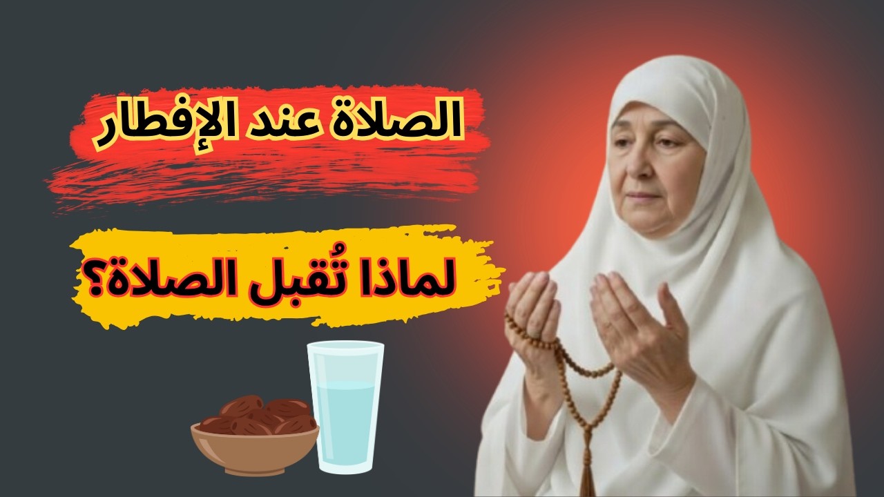 الدعاء في رمضان سر عظيم | لا تترك الدعاء أبداً | كلام يهز القلب