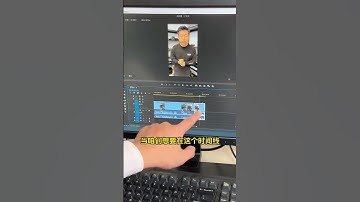 剪辑老师傅：但凡多动一下手指都是在浪费时间！ 瞬间提高PR剪辑效率的快捷键技巧#后期制作 #导播之家 #剪辑