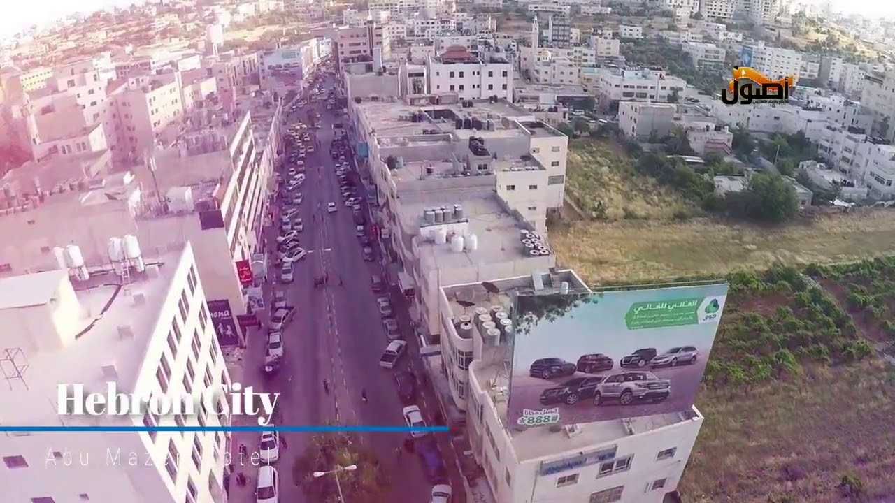 Abu Mazen Hotel Hebron