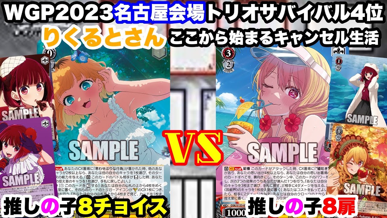 推しの子 ヴァイス 値下げ可 傷移しの鞘 推しの子 ヴァイス 値下げ可