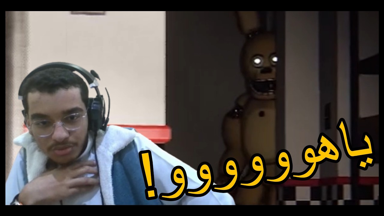 اصعب لعبة فناف 💀😂🔥Tnaf I