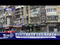 控太吵! 女砸蛋洩憤 店家駁:嘸清晨進貨｜TVBS新聞 @TVBSNEWS01