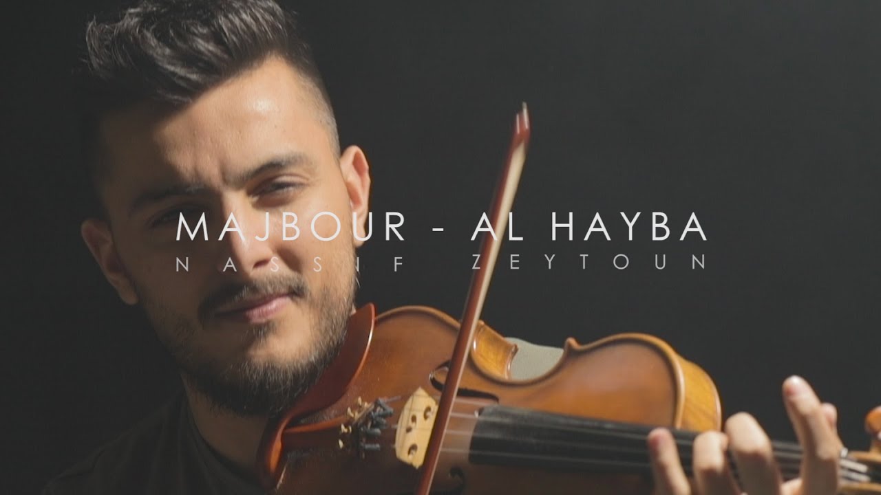 Majbour Al Hayba Nassif Zeytoun Violin Cover By Andre Soueid