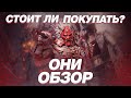 [DBD]Обзор Маньяка:Они(The ONI).Обзор Перков,Аддонов.Механика игры.