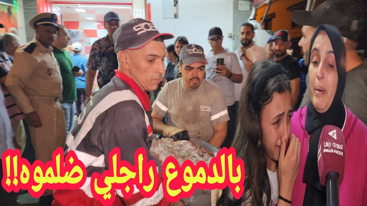 عاجل من المحمدية ...أول خروج إعلامي لزوجة مول كفتة العود لي تعتاقل حيث مشكوك فيه كيبيع لحوم فاسدة