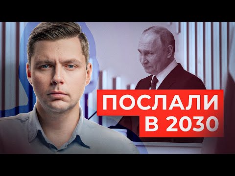 План Путина 6.0, или трюки федерального послания // Олег Комолов. Числа недели