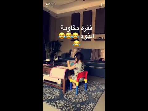 رغد دايز واحلى طبخ مع ايلين